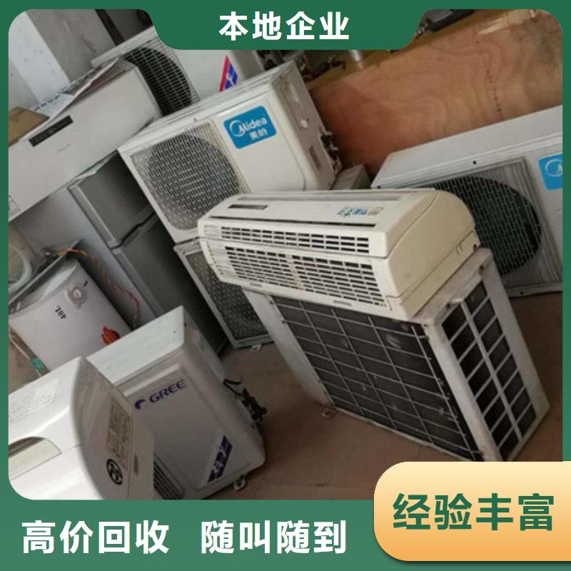 高价回收废铁大量收购