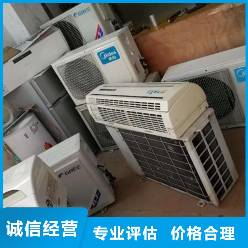 苏锦街道回收废铁信誉