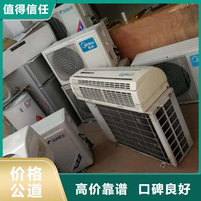 钨钢回收免费询价