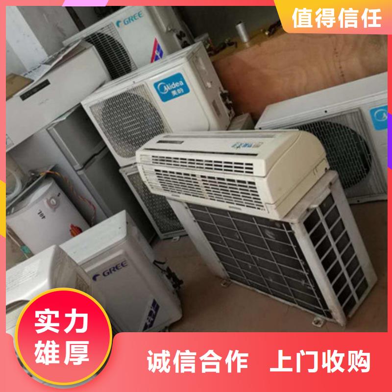 白洋湾街道上门回收废旧电线高价回收