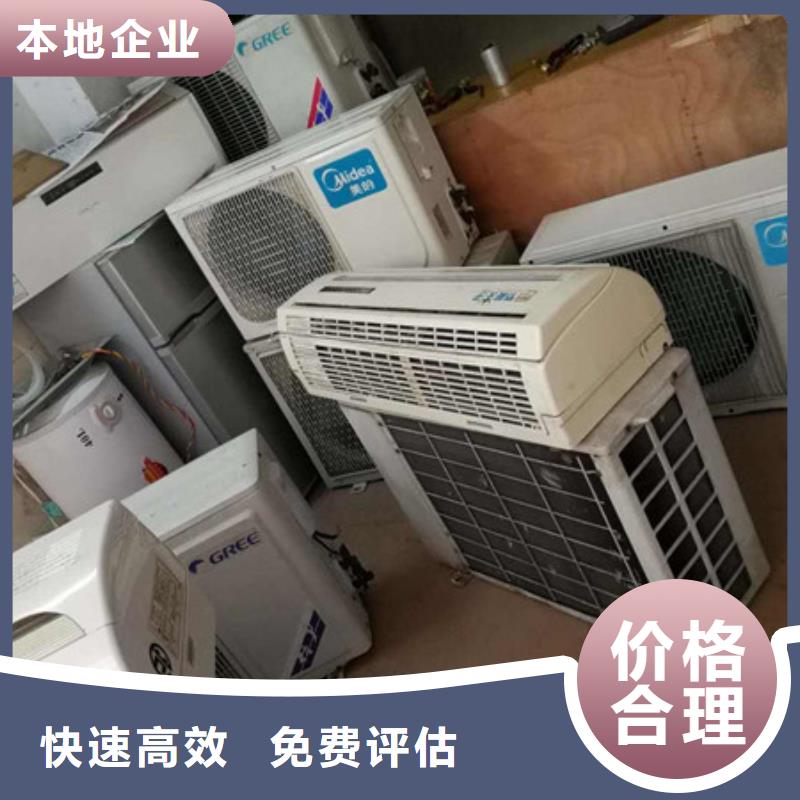回收废铝诚信商家
