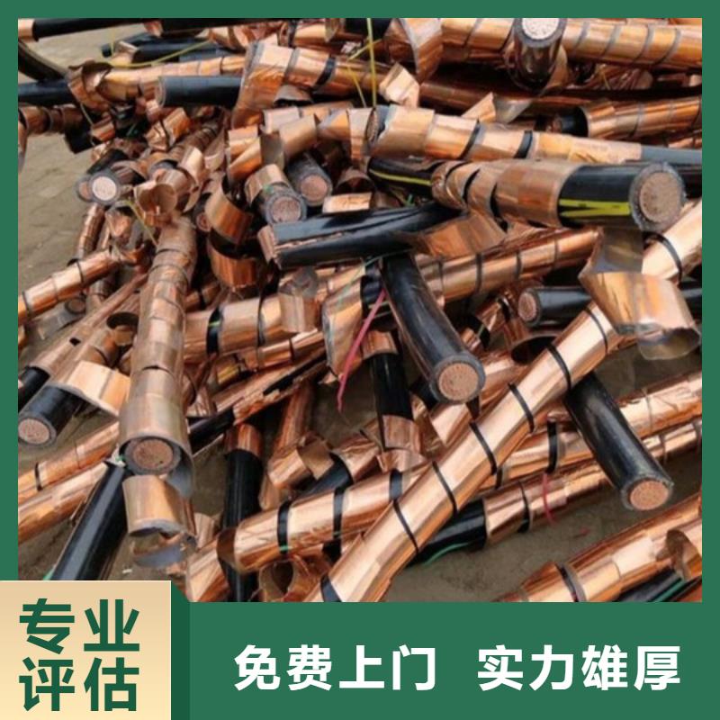 通安镇废旧电线回收诚信经营