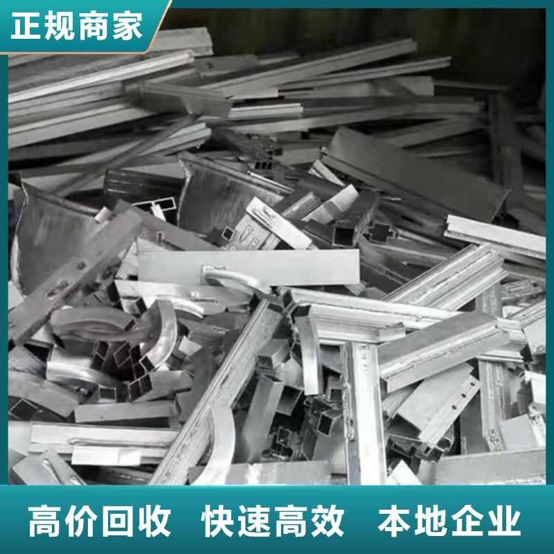回收废铝大量收购
