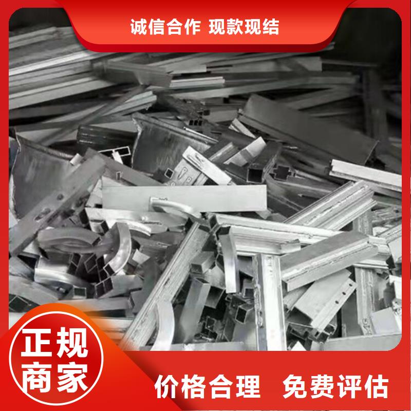 回收纯镍上门回收