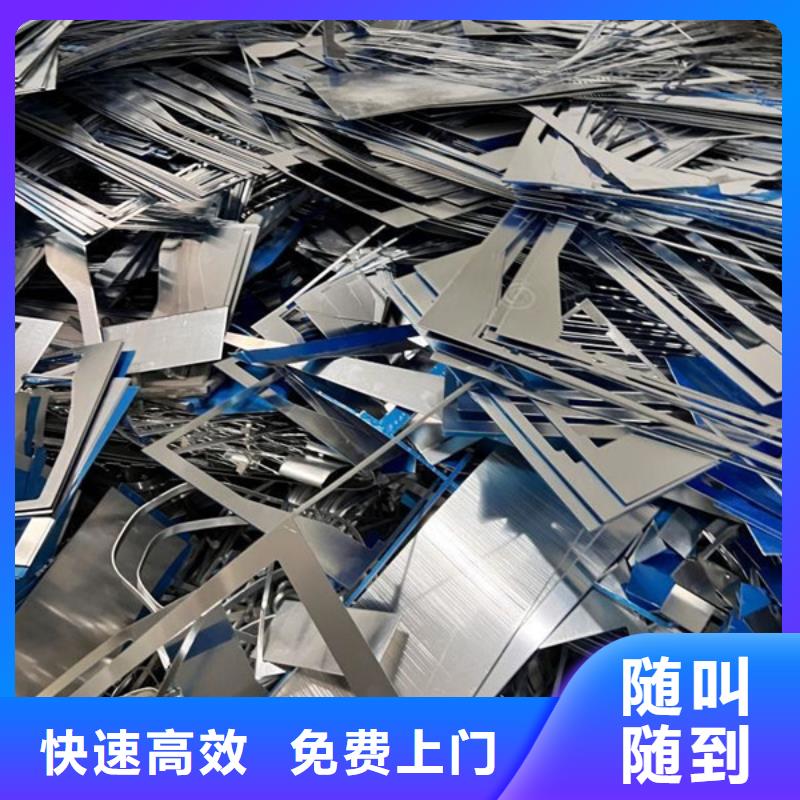盛泽镇上门回收废锡大量收购
