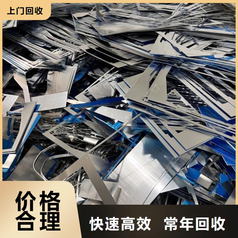 回收废旧电线现款交易