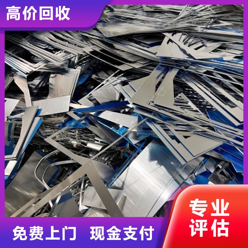 苏州吴江区镇高价回收钨钢欢迎咨询