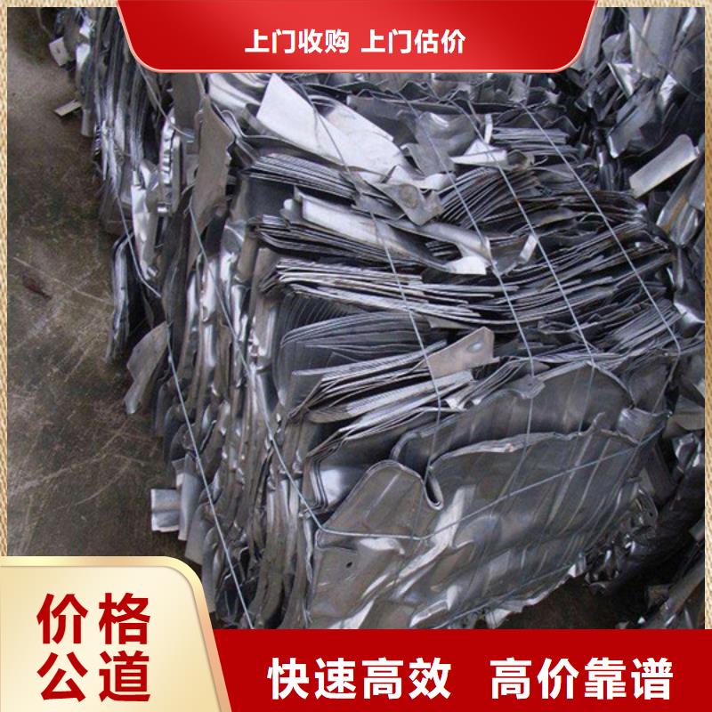 上门回收废铝现款交易