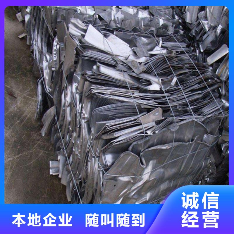 高价回收钨钢诚信商家