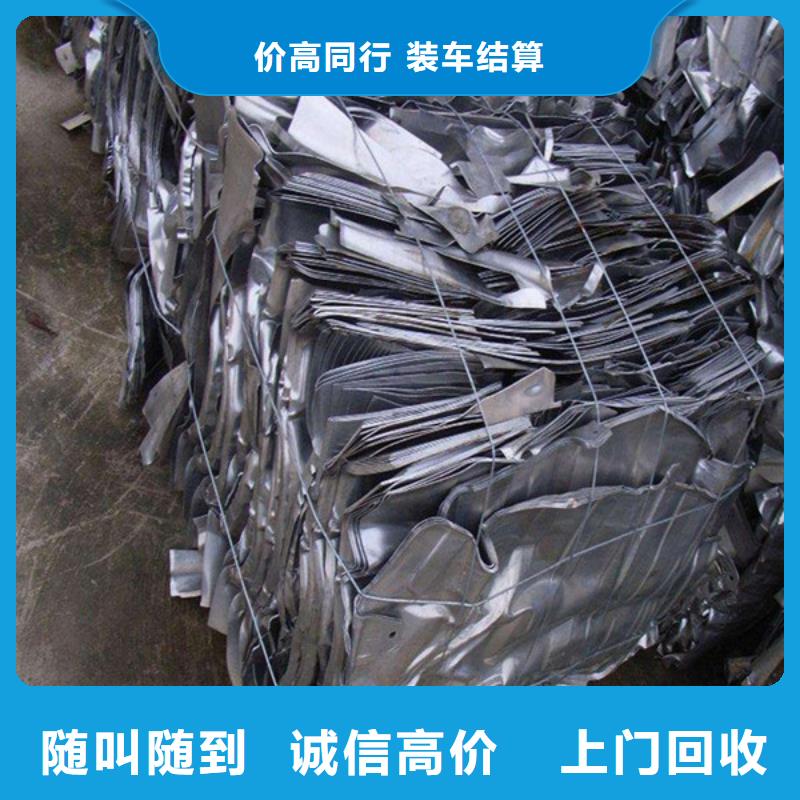 废金属回收行情
