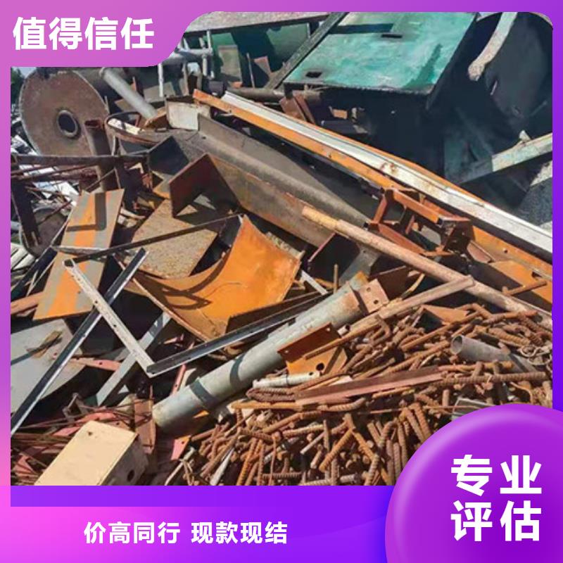 废旧电线回收免费询价