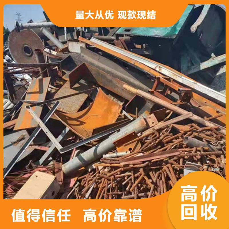 回收废铝诚信商家