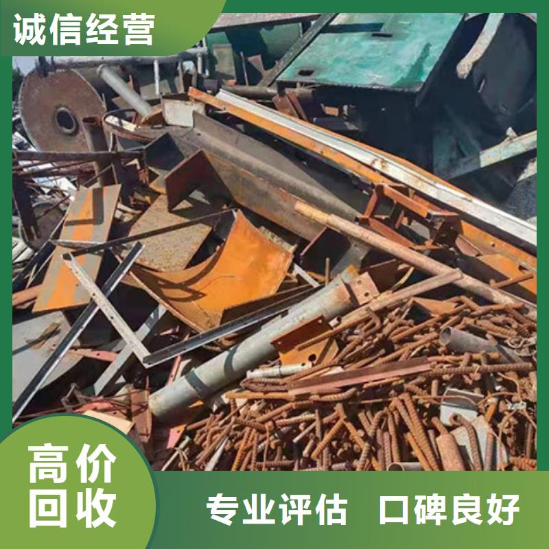 回收废旧电线现款交易