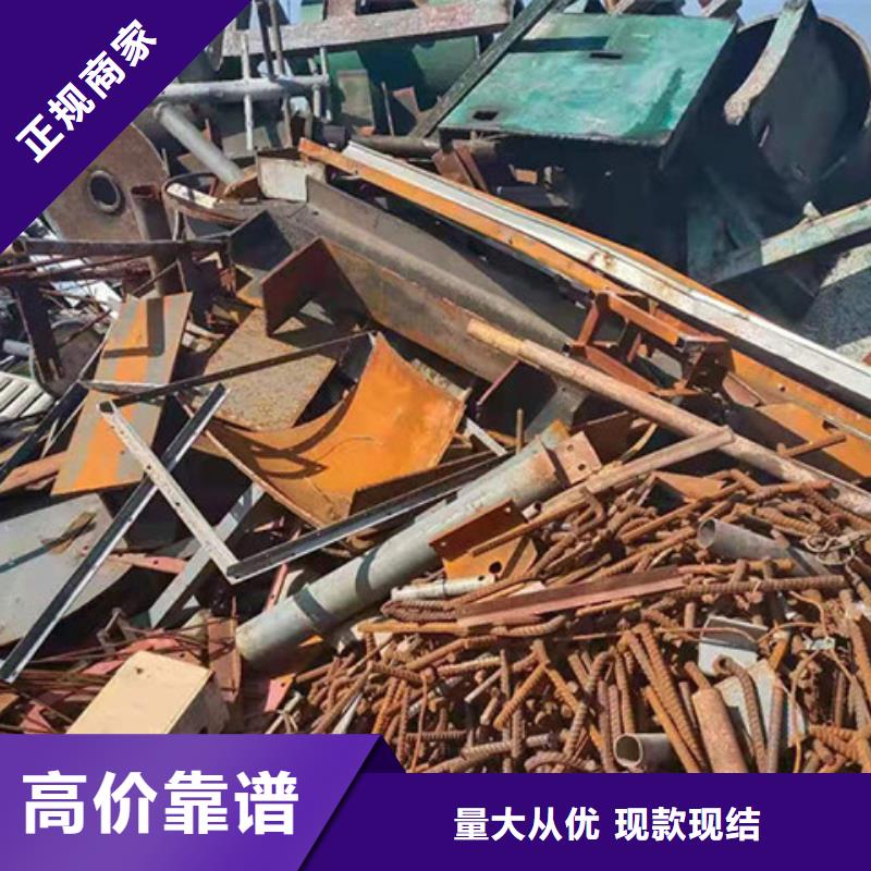 高价回收钨钢诚信商家