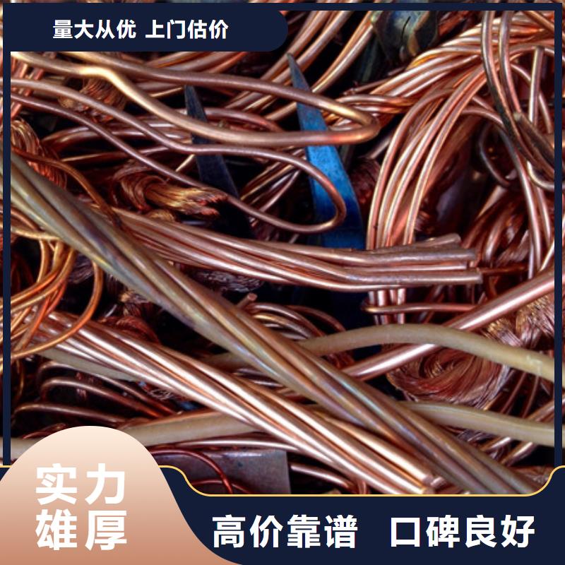 回收废铝诚信商家