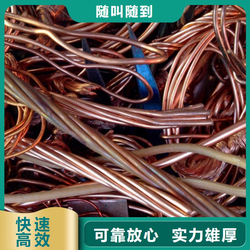 回收废旧电线现款交易