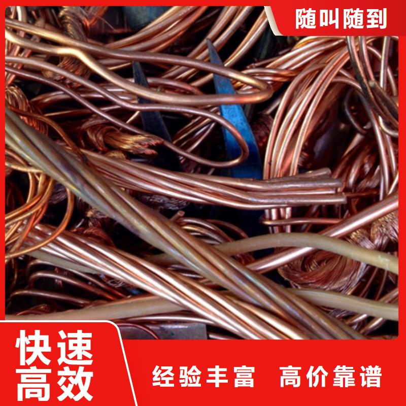 上门回收钨钢诚信商家