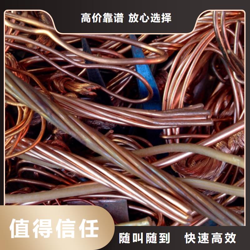 废金属回收行情