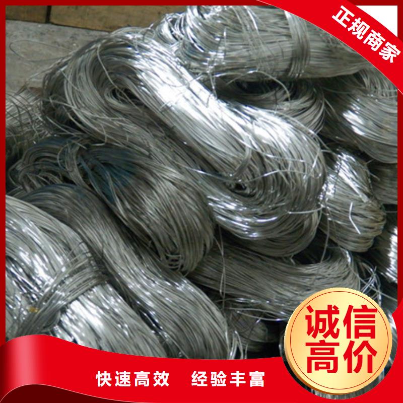 回收废铜欢迎咨询