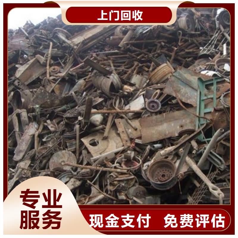 回收废铝诚信商家