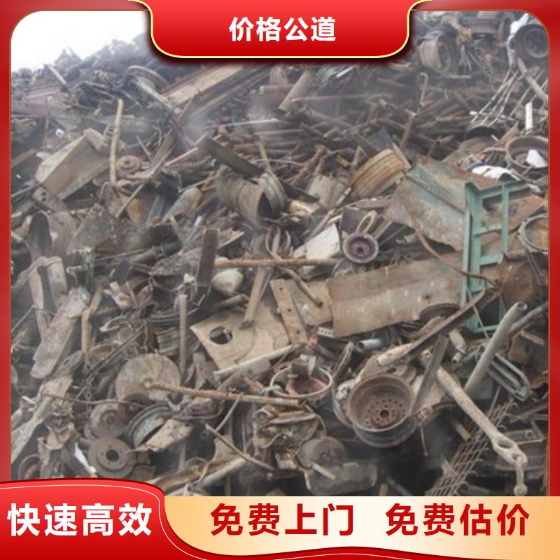 回收废铜欢迎咨询