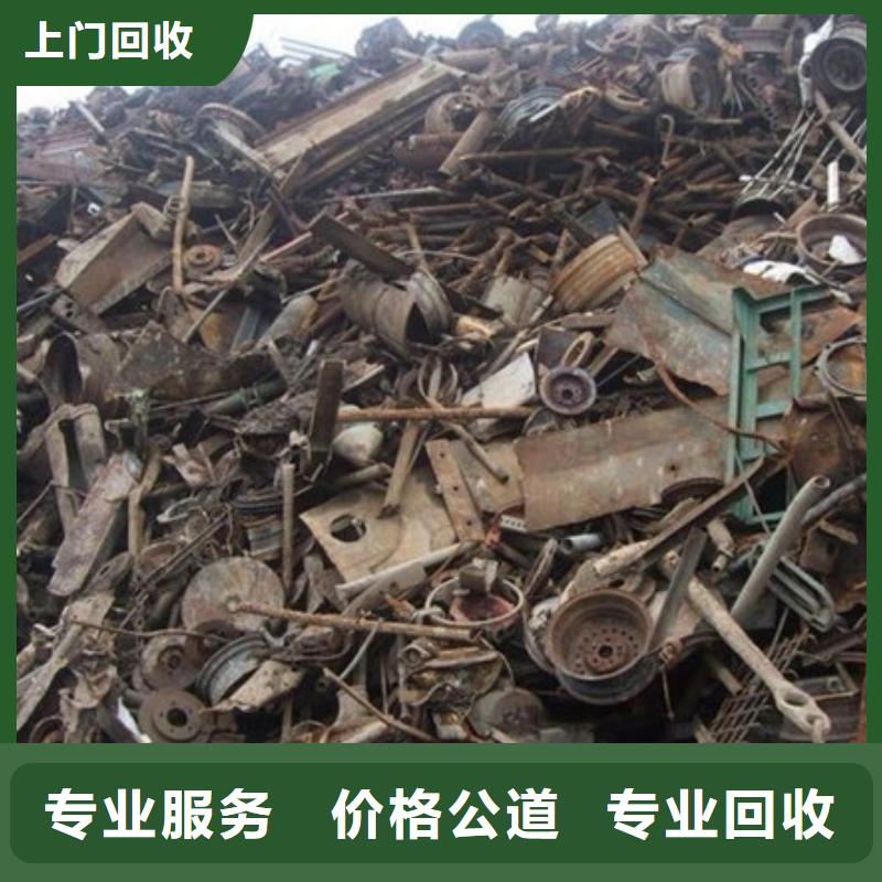 回收纯镍诚信商家