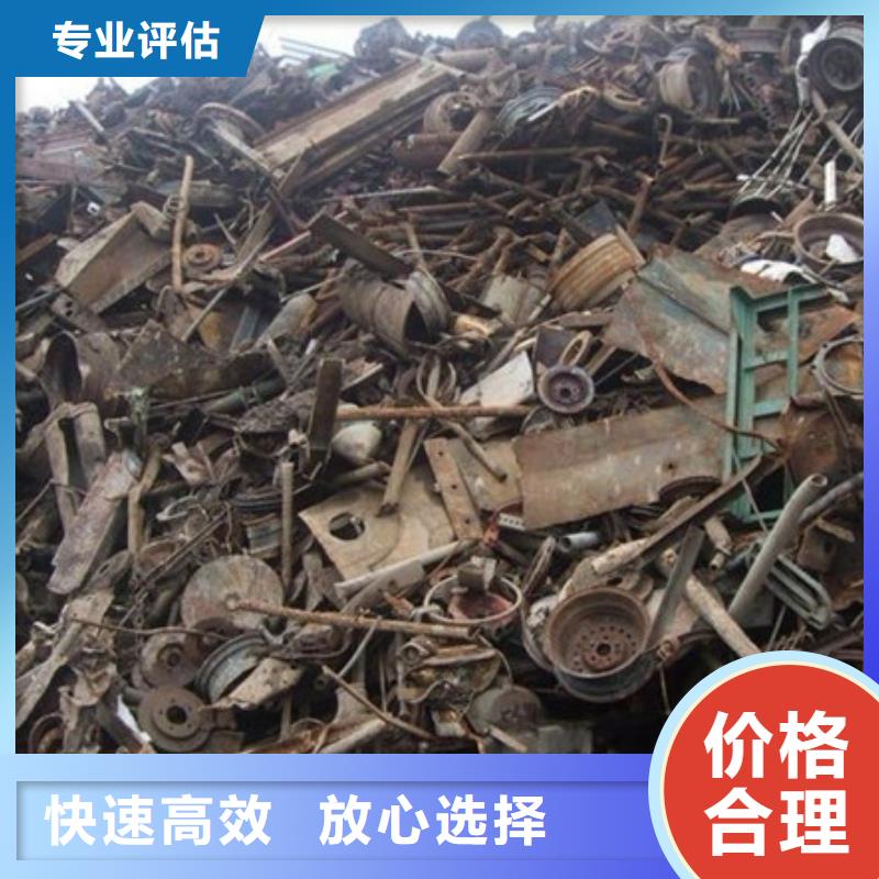 高价回收钨钢诚信商家