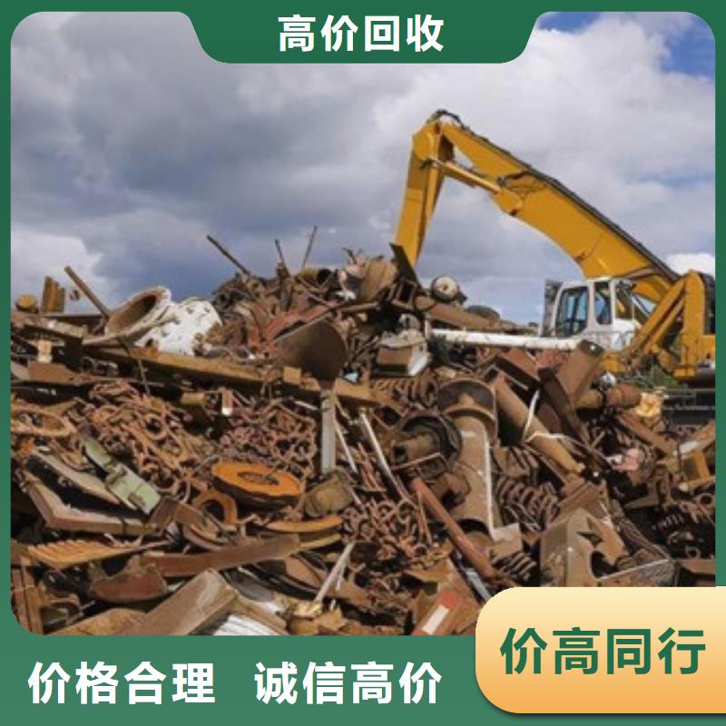 回收废旧电线现款交易