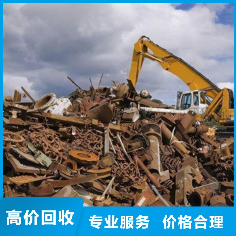 回收纯镍诚信商家