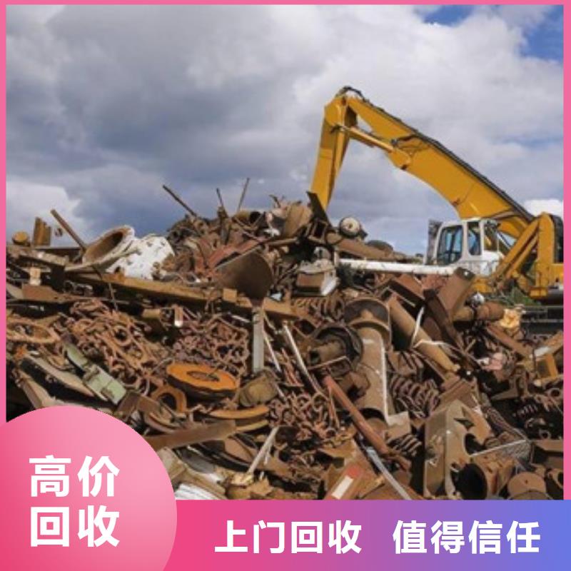 工业园区高价回收纯镍欢迎咨询