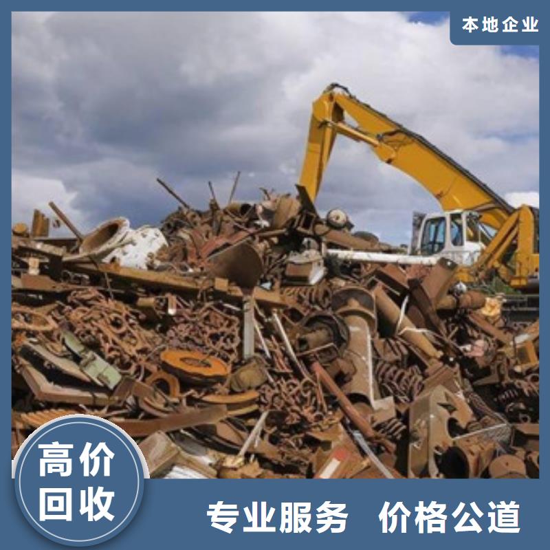 苏州吴江区镇回收废铁免费询价