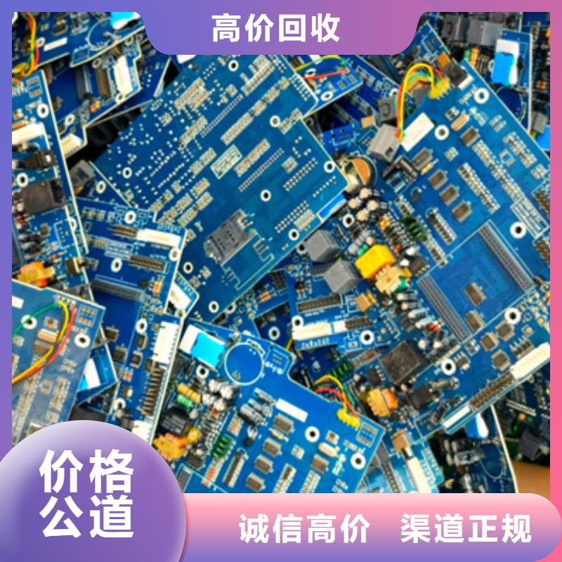 工业园区高价回收纯镍欢迎咨询