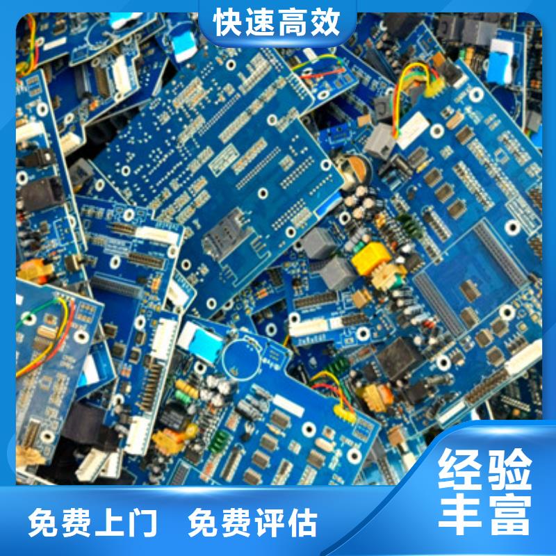 回收纯镍诚信商家