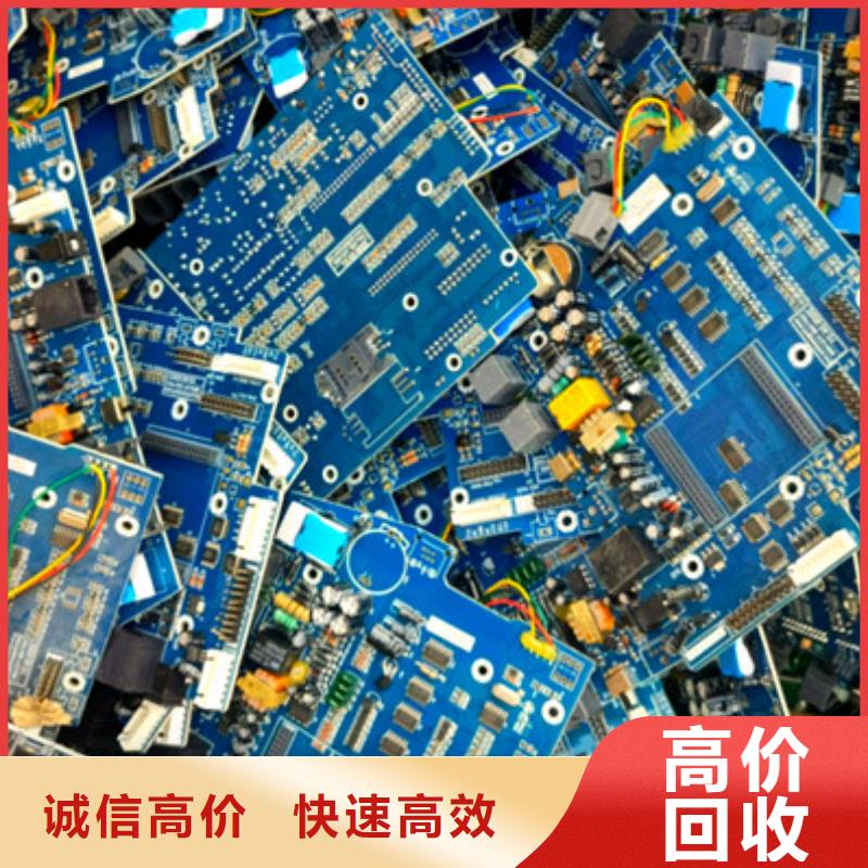 苏州相城区街道废旧空调回收行情