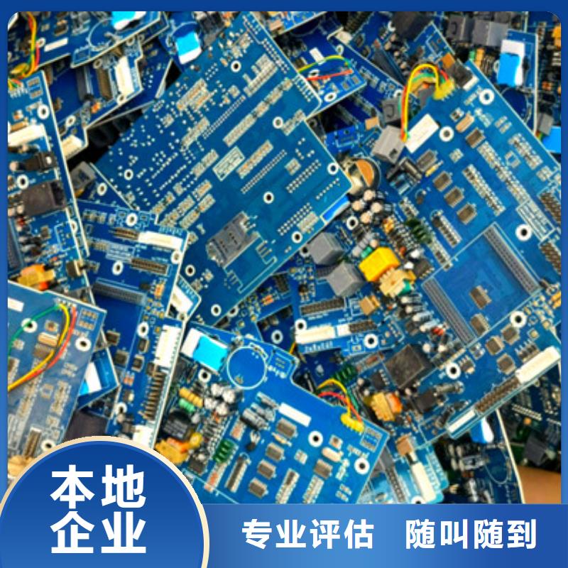 回收废旧电线现款交易