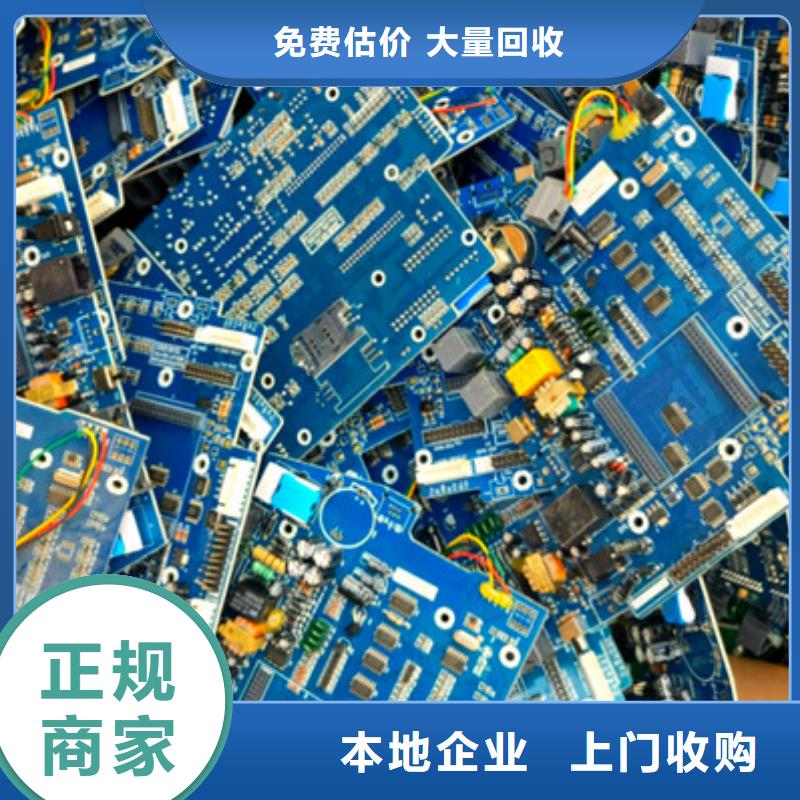 狮山街道高价回收废旧空调行情