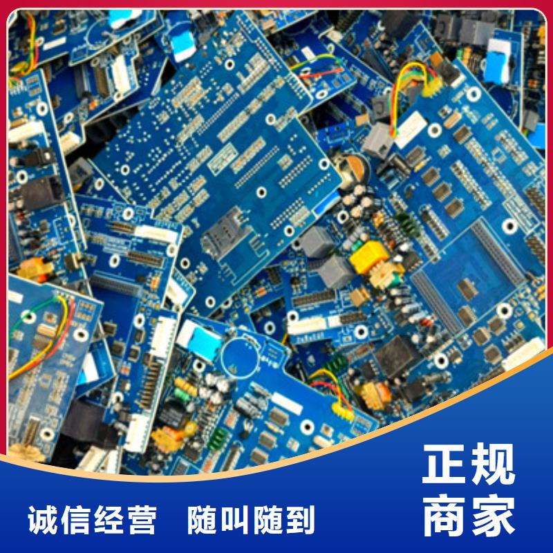 回收废铜欢迎咨询