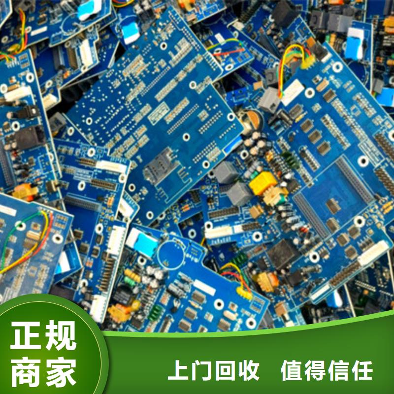 上门回收钨钢诚信商家