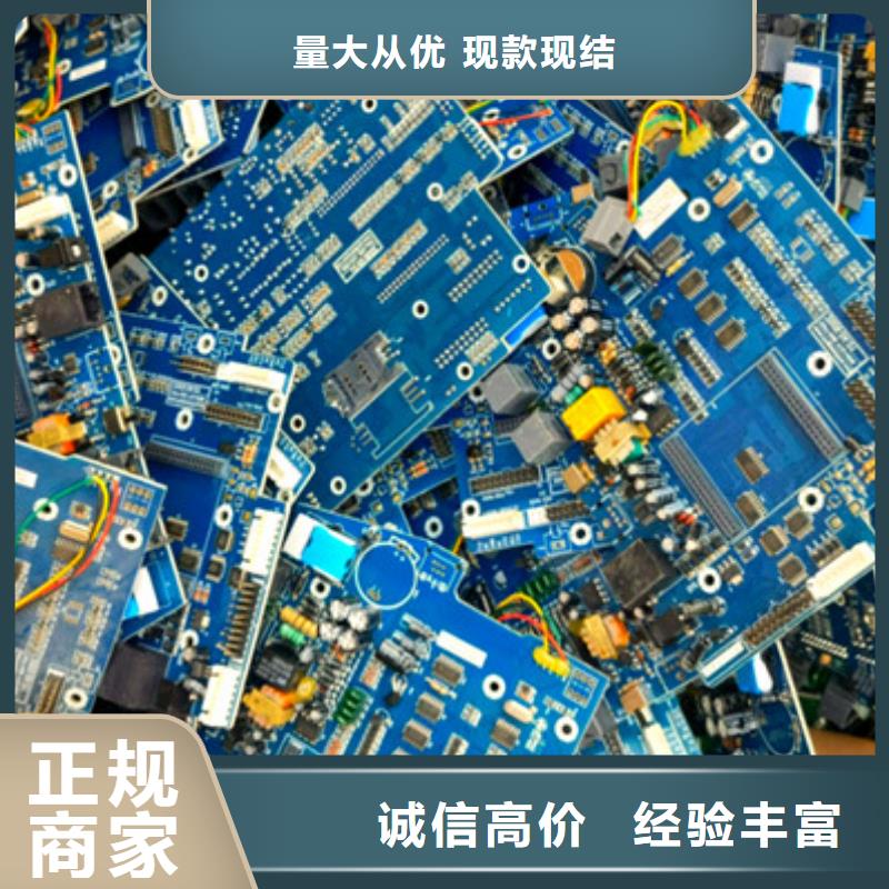线路板回收行情