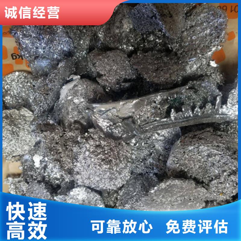 上门回收钨钢诚信商家