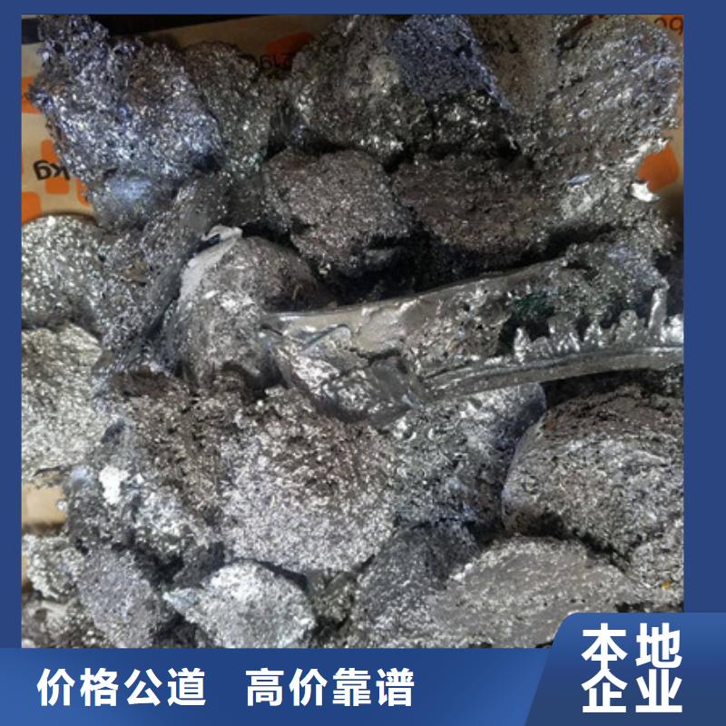 回收纯镍诚信商家