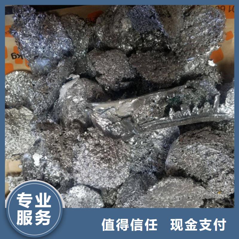 上门回收纯镍诚信商家