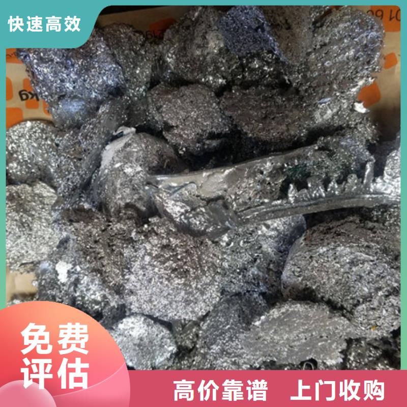 废锡回收诚信商家