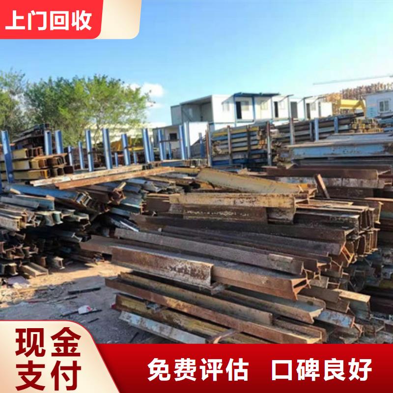 回收废铝诚信商家