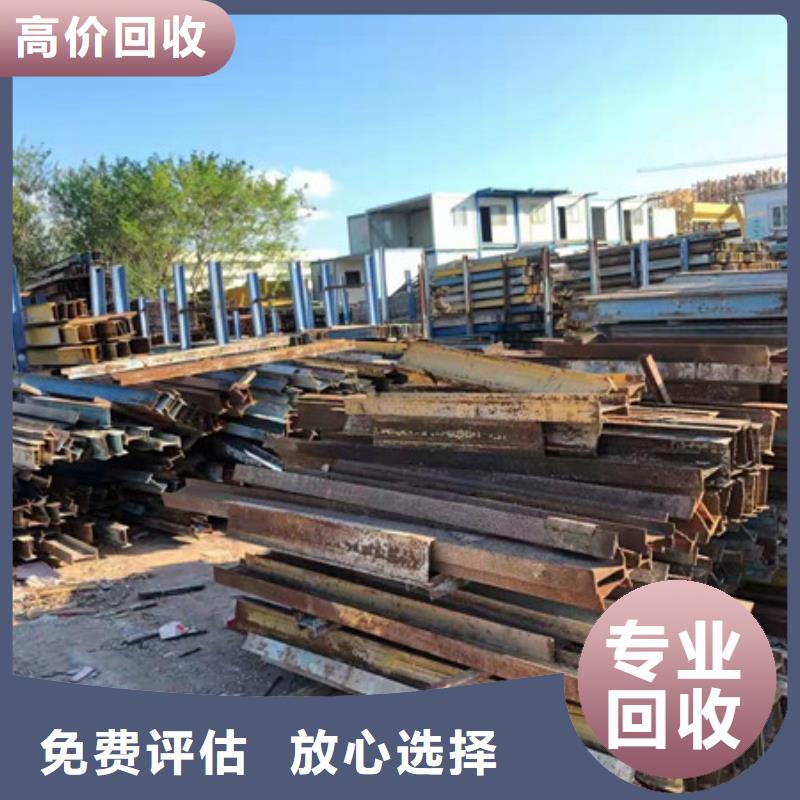 东南街道回收废金属行情