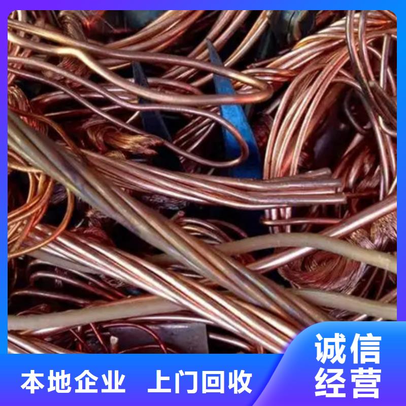 回收纯镍诚信商家