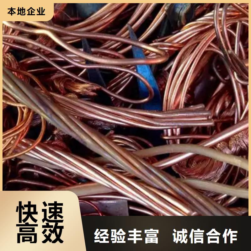 上门回收钨钢诚信商家