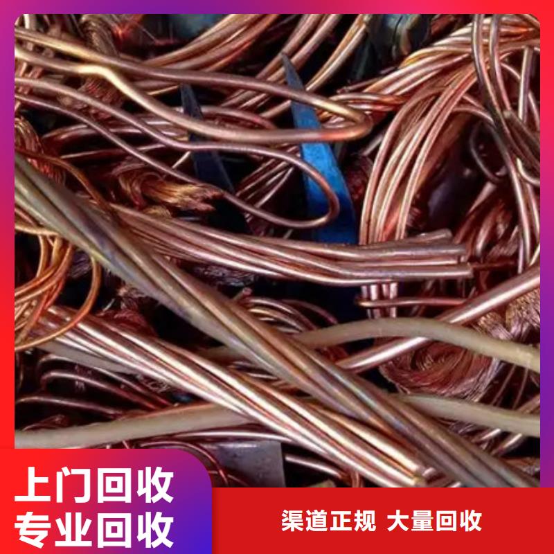 回收废铜欢迎咨询