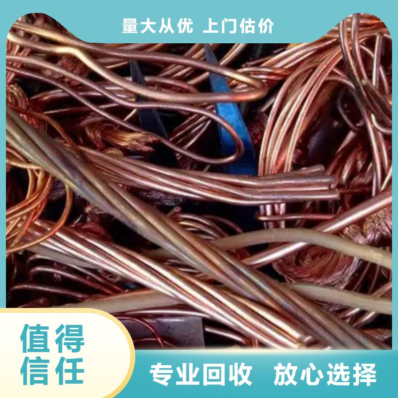 回收废铝诚信商家