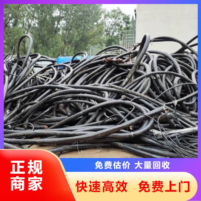 上门回收废金属现款交易